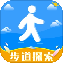 步道探索