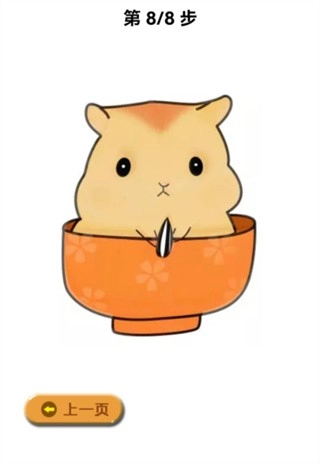 轻松学简笔画软件图3