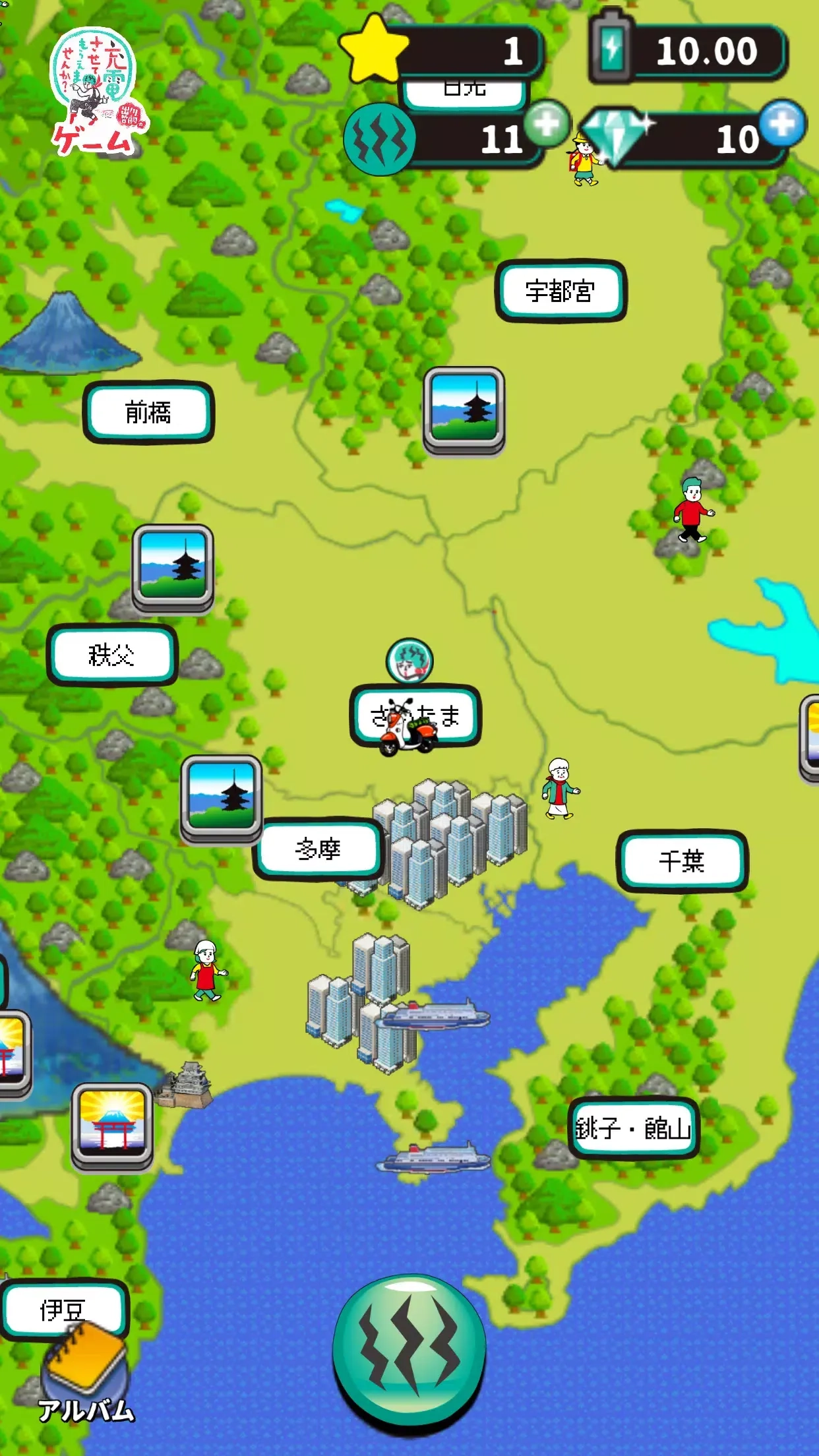 我可以给它充电吗图1