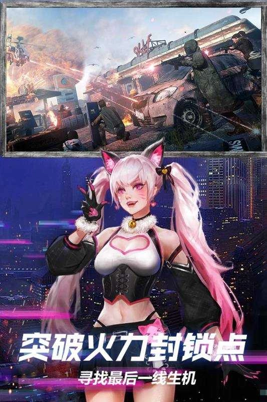 王牌战争正版(1)