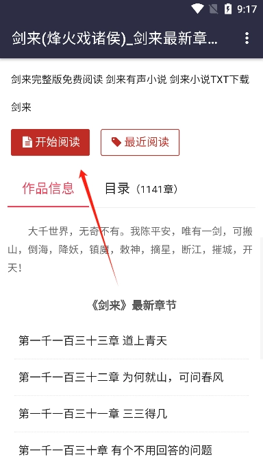 八零电子书免费版