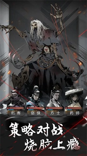 神探诡事录正版图2