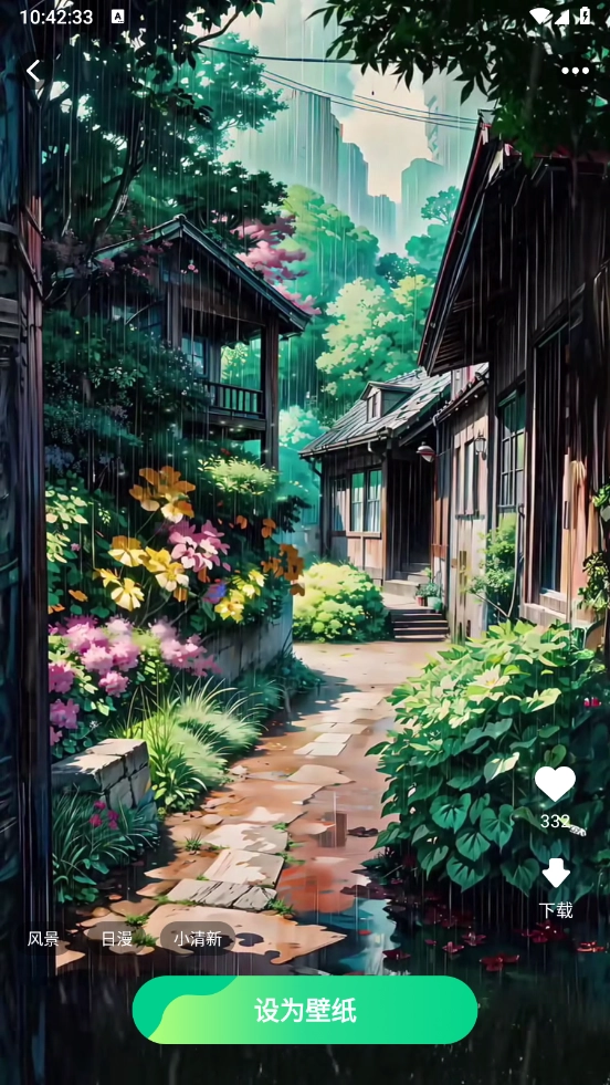 超清动态壁纸图1