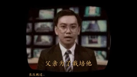 荧幕判官手机版图2