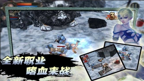 圣徒之战2(The Saints2)图2