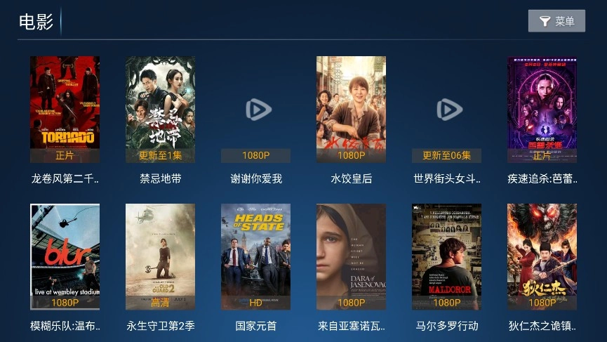 流光影院TV版图3