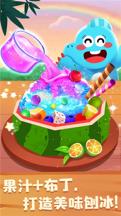 奇妙恐龙朋友图3