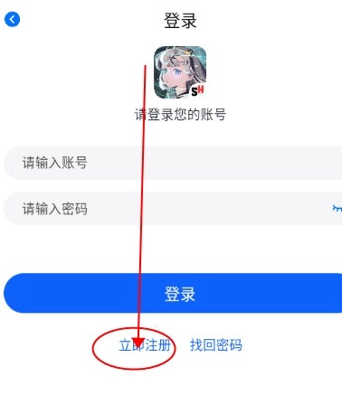 三号动漫免费版图9