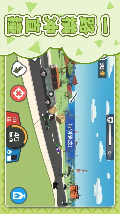 猎手大逃亡游戏截图3