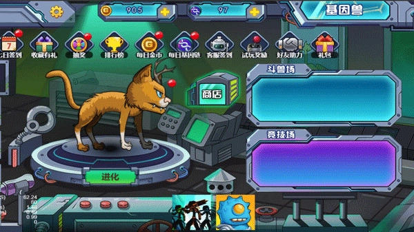 变异基因兽游戏-图2