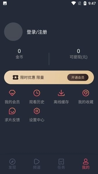 clicli动漫正版图2