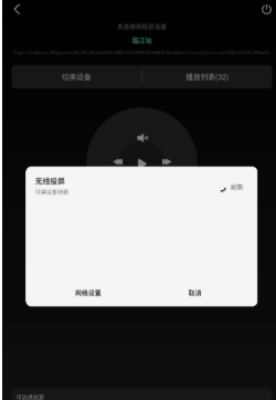 极光影院解锁版