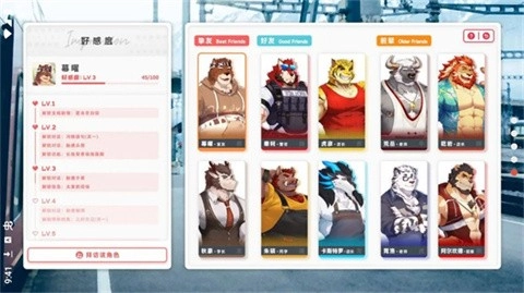 遗失的终章手机版图3