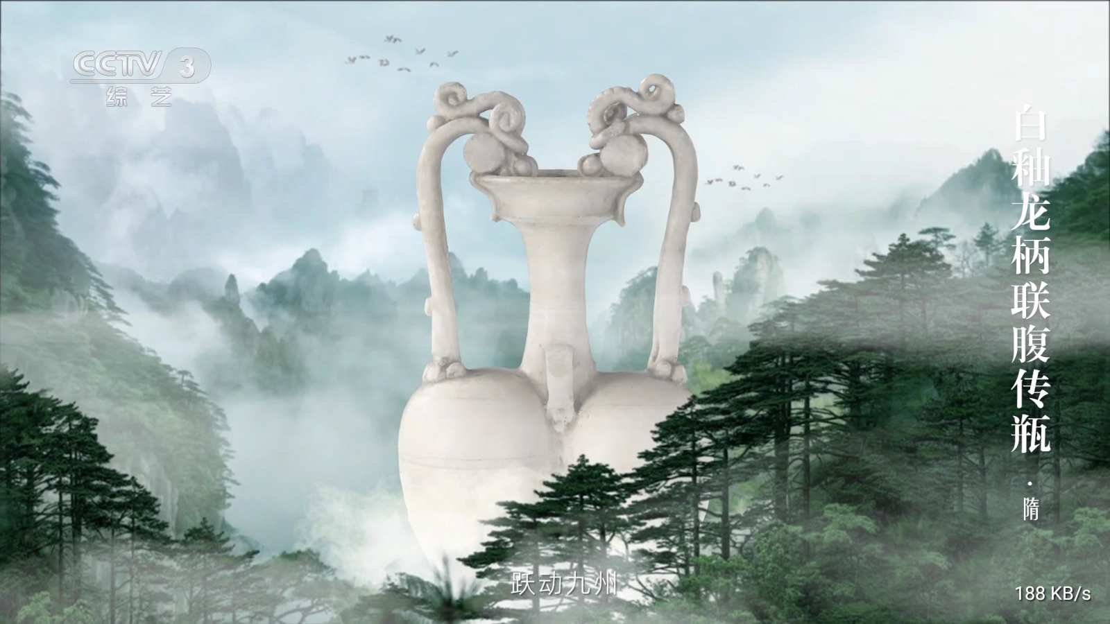 免费电视直播图3