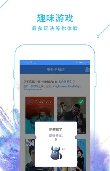 草莓视频2025截图2