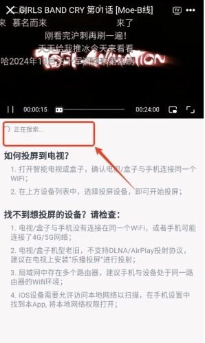 Moefun动漫免费版