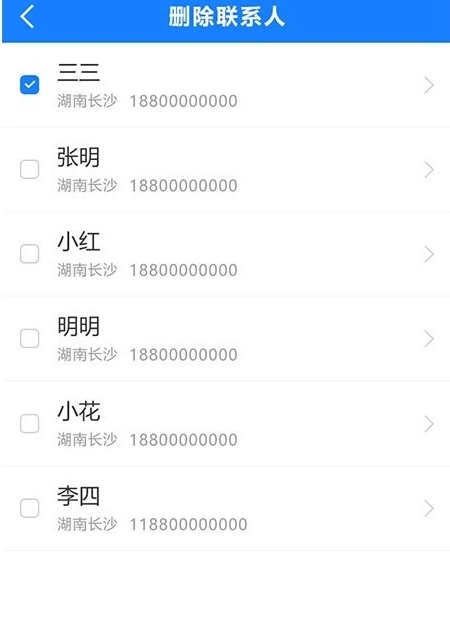 通讯录导入助手