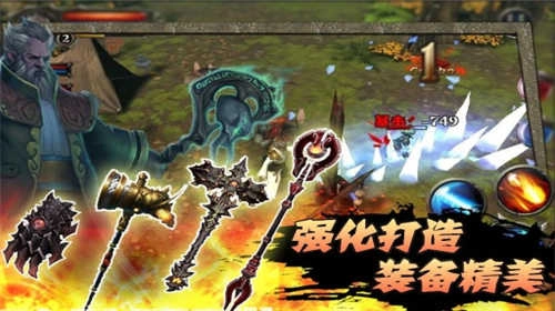 圣徒之战2(The Saints2)图1