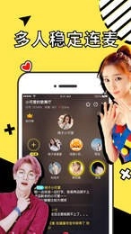 天天语音派对图1