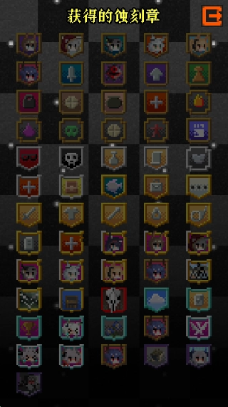 明日方舟地牢图3