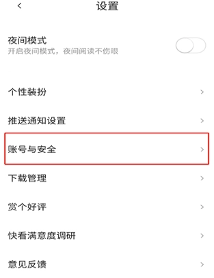 Moefun动漫免费版