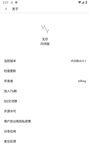 Bangumi番组计划图3