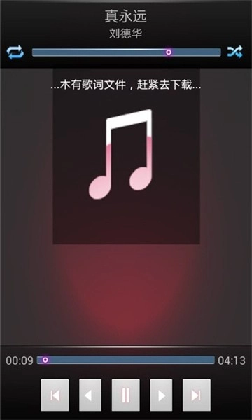 柠檬音乐软件图3