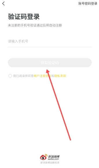 英语四级君免费版图12