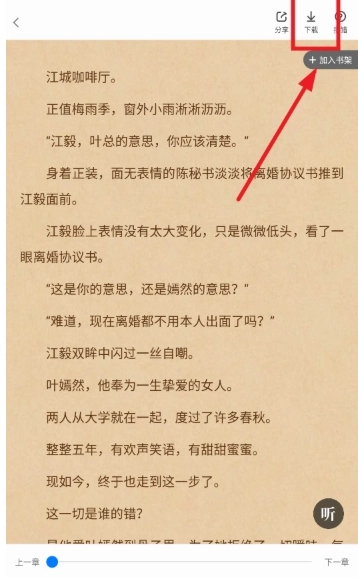 八零电子书免费版