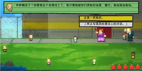 幼儿园手机版图2