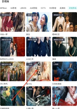 极光影院解锁版