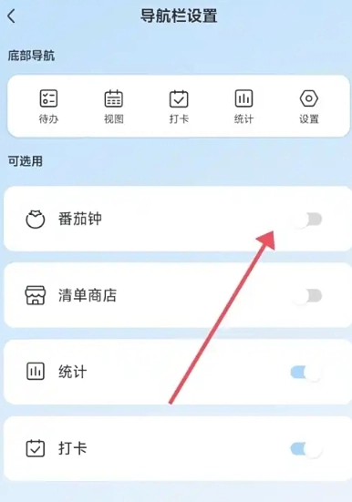 氢时光免费版图5