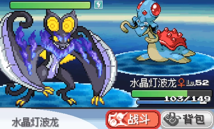 宝可梦无限融合汉化版图2