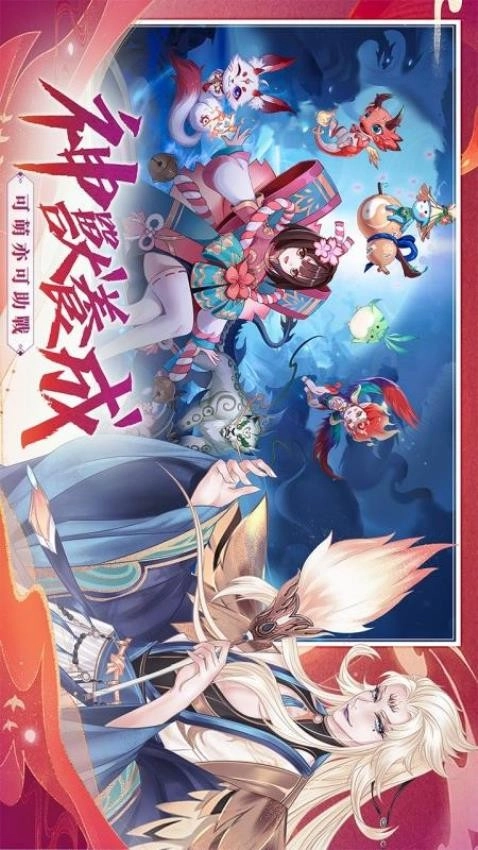 灵剑侠侣游戏图4