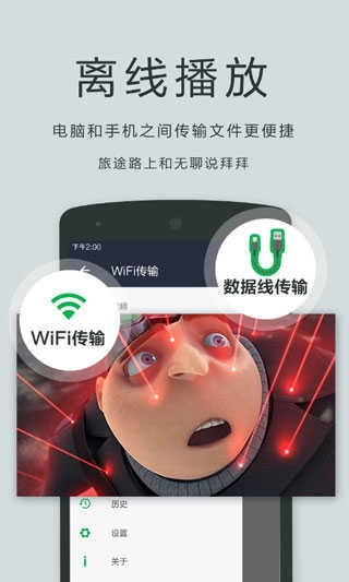 OPlayer Lite 图2