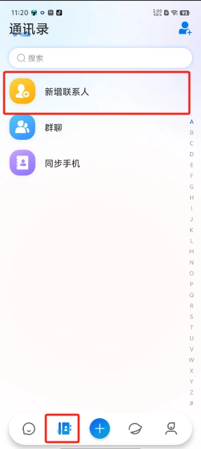 闪话图4