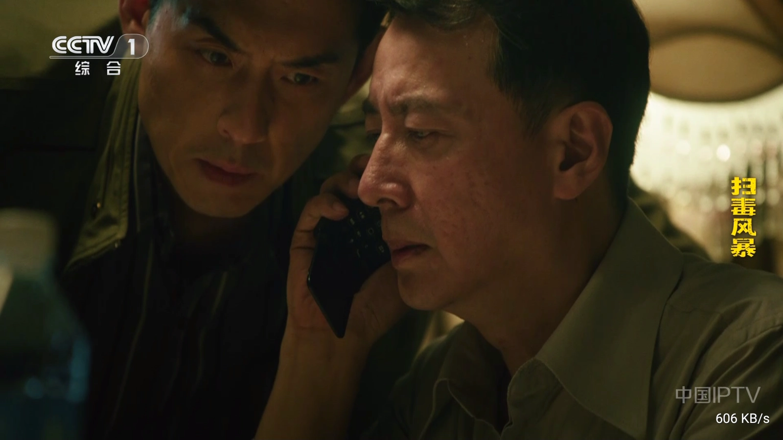 免费电视直播图5