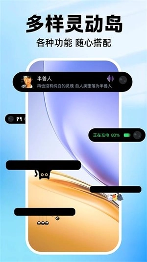 负一屏主题组件图2