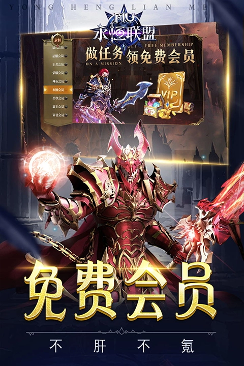 永恒联盟最新版图5