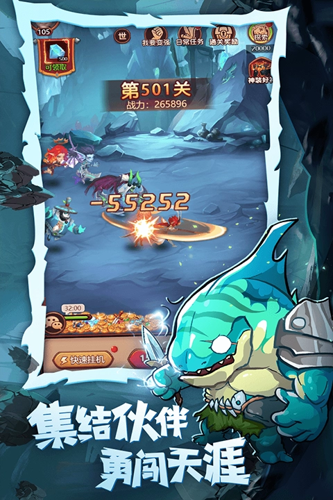 魔界军团红包版图3