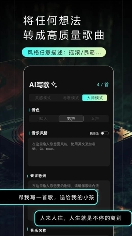 Make Best Music正版