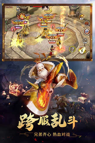 新破天一剑单机版图2