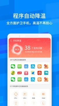 龙卷风清理专家图2