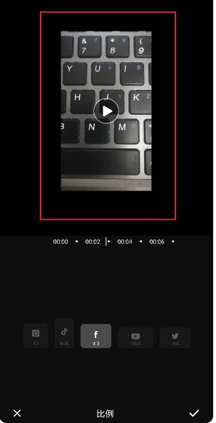 爱剪辑视频编辑图12
