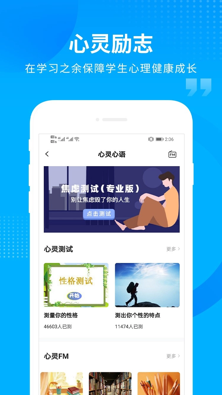汇高考图3