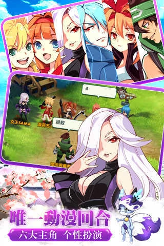 如果的世界手机版(4)