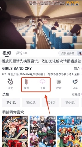 Moefun动漫免费版