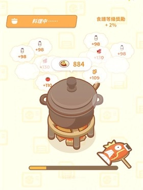 宝可梦sleep安卓版4