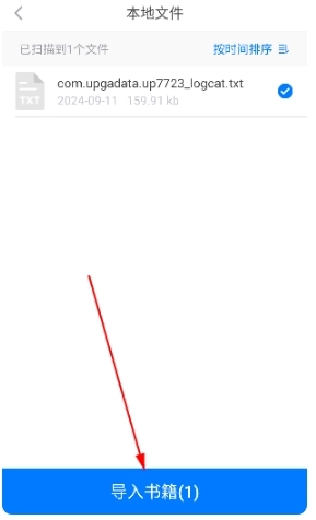 八零电子书免费版