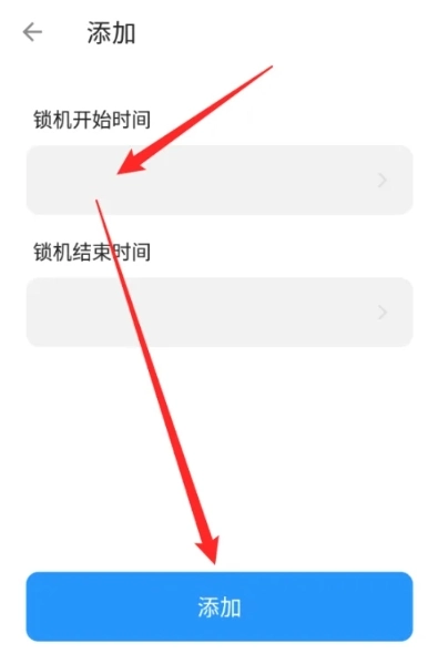 时间记录免费版图1